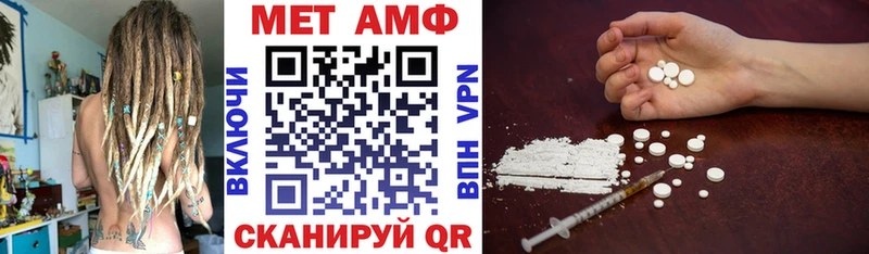 Amphetamine Premium  Жиздра 