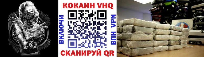 Cocaine Колумбийский  Жиздра 