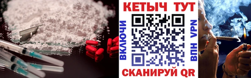 купить наркотик  Жиздра  Кетамин VHQ 