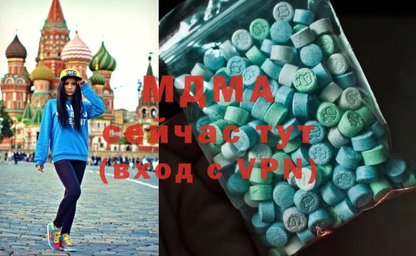 COCAINE Алексеевка