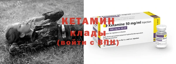 каннабис Саяногорск