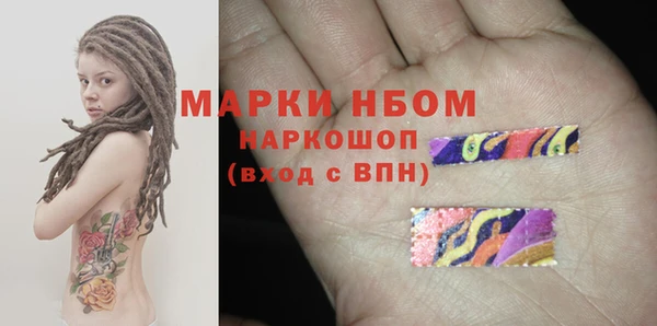 COCAINE Алексеевка