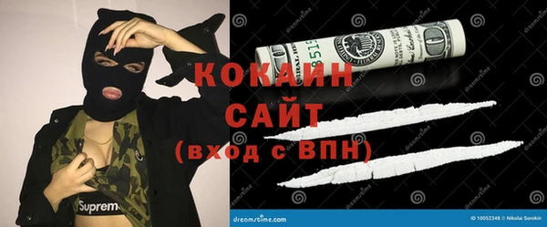 COCAINE Алексеевка