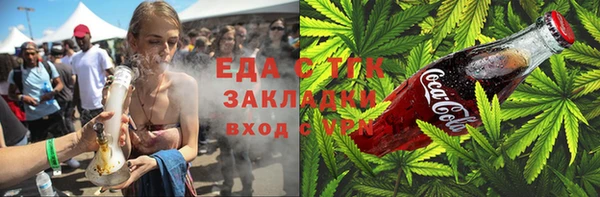 COCAINE Алексеевка