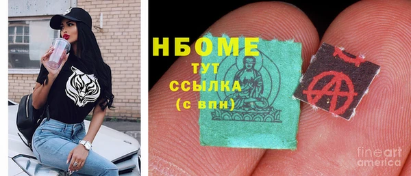 амф Сафоново
