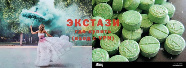каннабис Саяногорск