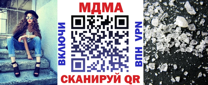 MDMA VHQ  Жиздра 
