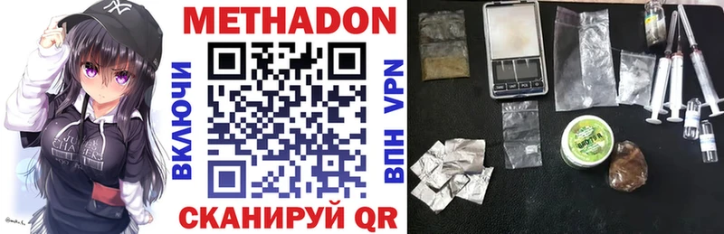 МЕТАДОН VHQ  Жиздра 